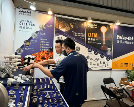 Valve-tek_2025 Taiwan Hardware Show